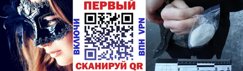 АМФЕТАМИН 97% Малоархангельск