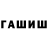 Героин хмурый Agus Supriadi