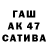 Амфетамин Premium Rayana Ra