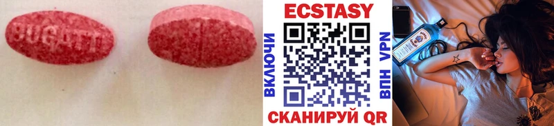 ЭКСТАЗИ Cube где купить наркоту Малоархангельск