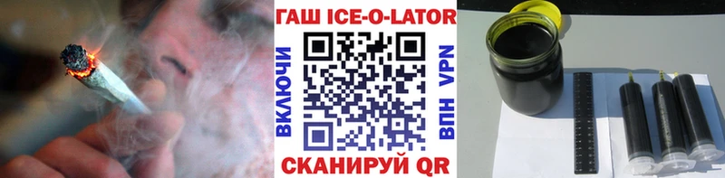 ГАШ гашик Малоархангельск