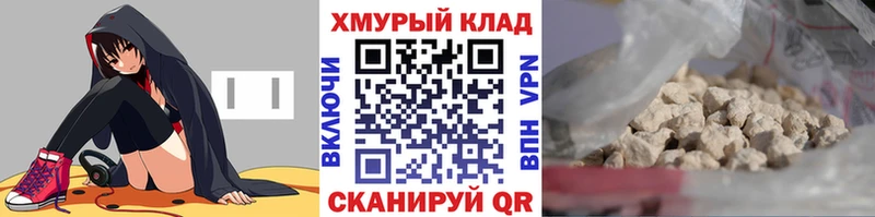 Героин VHQ  Малоархангельск 