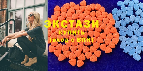 спайс Армянск
