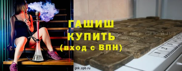 прущая мука Арсеньев