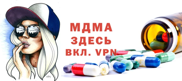 прущая мука Арсеньев