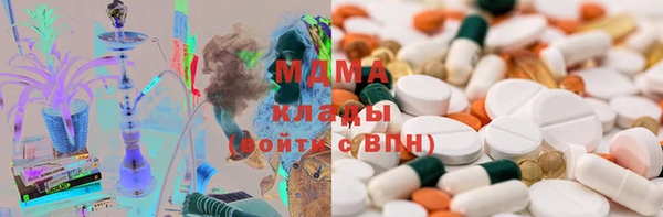 спайс Армянск