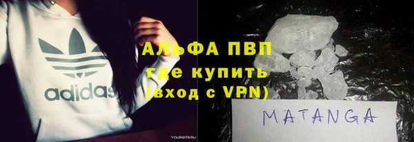 спайс Армянск
