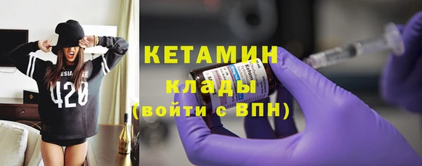 спайс Армянск