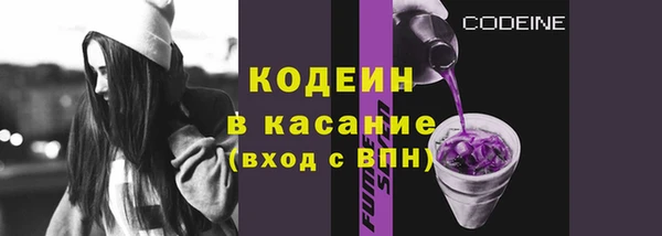 бутират Сатка