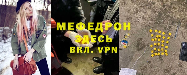 спайс Армянск