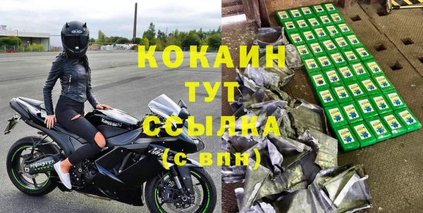 спайс Армянск