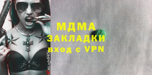 прущая мука Арсеньев