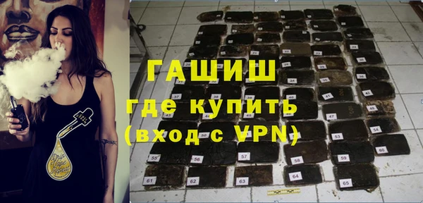 спайс Армянск