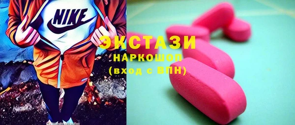 спайс Армянск