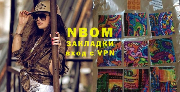спайс Армянск