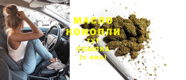 спайс Армянск