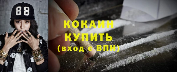 спайс Армянск