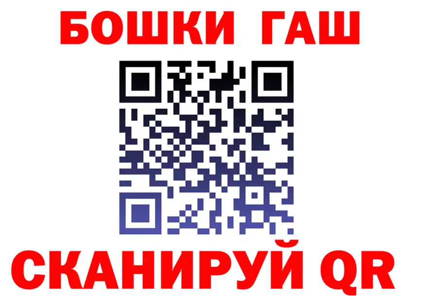 ГАШ VHQ зеркало мориарти мега Малоархангельск