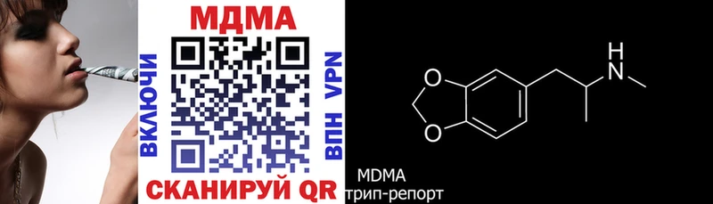 МДМА молли  продажа наркотиков  omg ссылка  Малоархангельск 