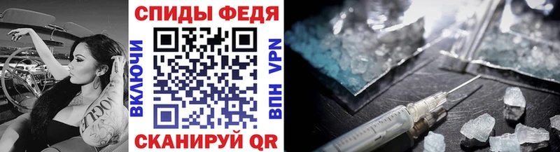 Метамфетамин мет  Малоархангельск 