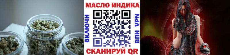 ТГК вейп с тгк  купить закладку  MEGA сайт  Малоархангельск 