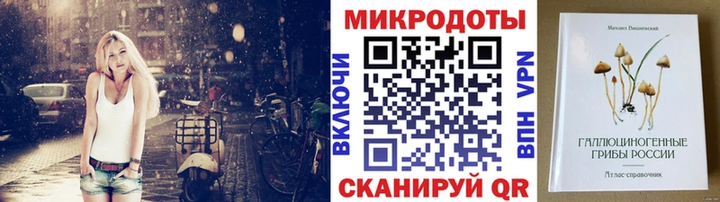 даркнет как зайти  Малоархангельск  Галлюциногенные грибы прущие грибы 